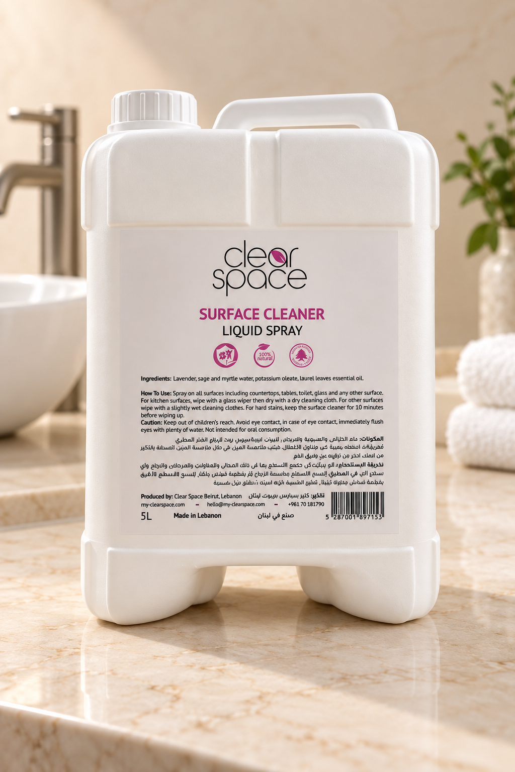 Surface Cleaner Gallon