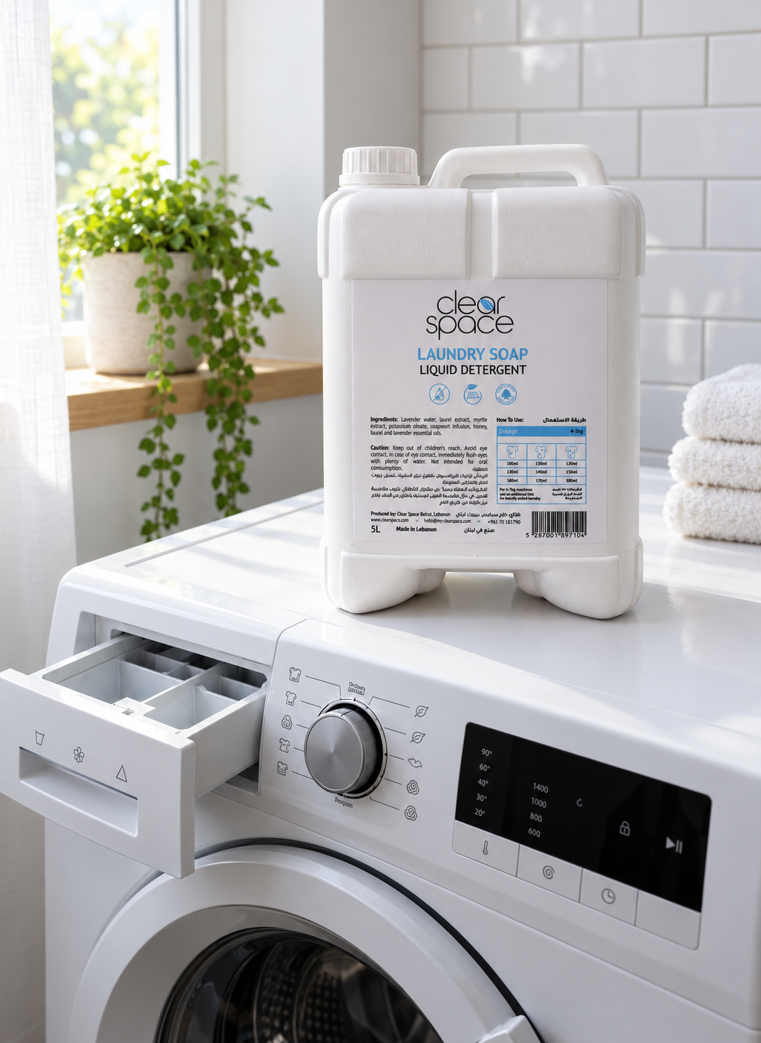 Laundry Soap Gallon