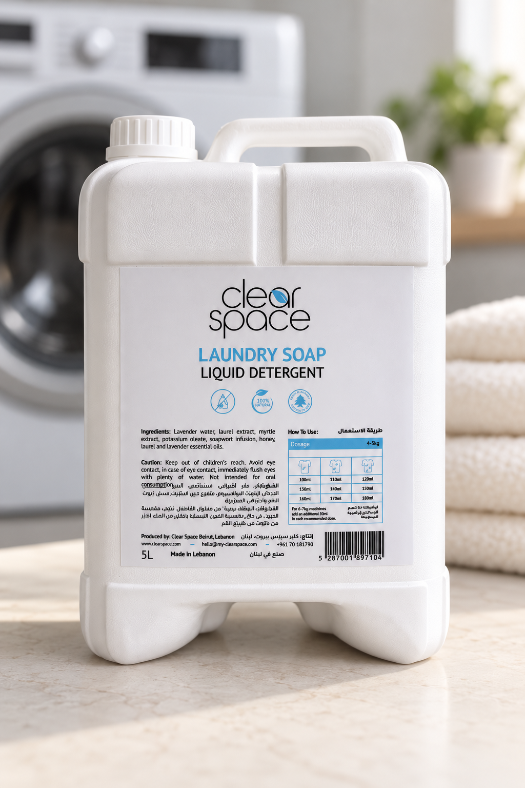 Laundry Soap Gallon